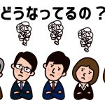 時給８１５円で働いていて最低賃金額を下回っているのでは