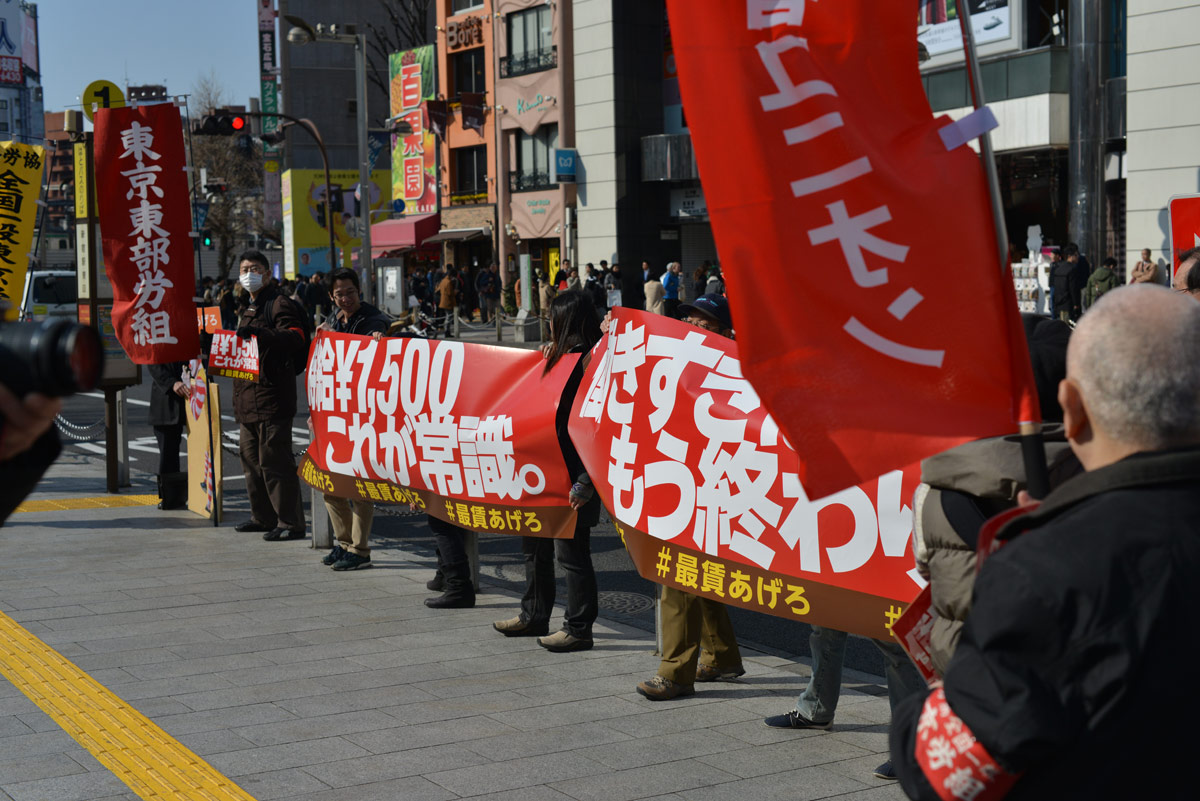 最低賃金は時給１５００円でいいじゃない