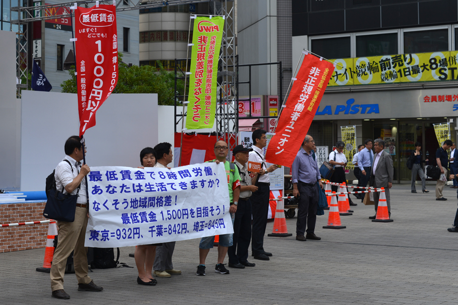 最低賃金大幅引き上げキャンペーンに大注目！最低賃金引き上げの1点で幅広く結集しよう