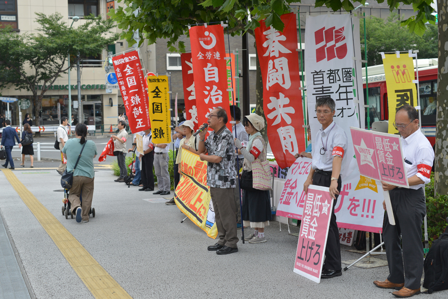 最低賃金の議論スタート