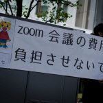 自己負担の押しつけ、偽装請負をやめてとICTサポーター訴え　長岡市で街頭宣伝