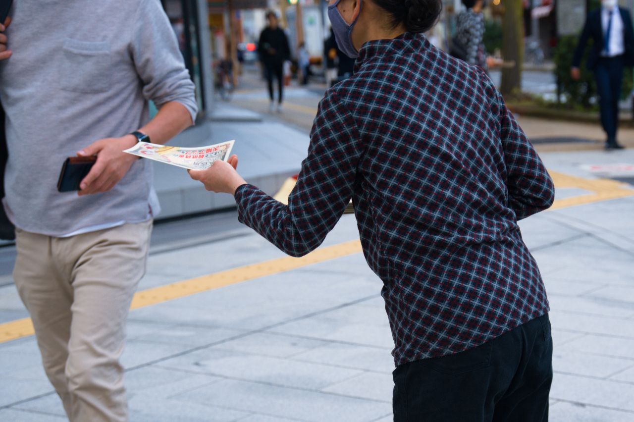 今月から890円！最低賃金周知の街頭宣伝