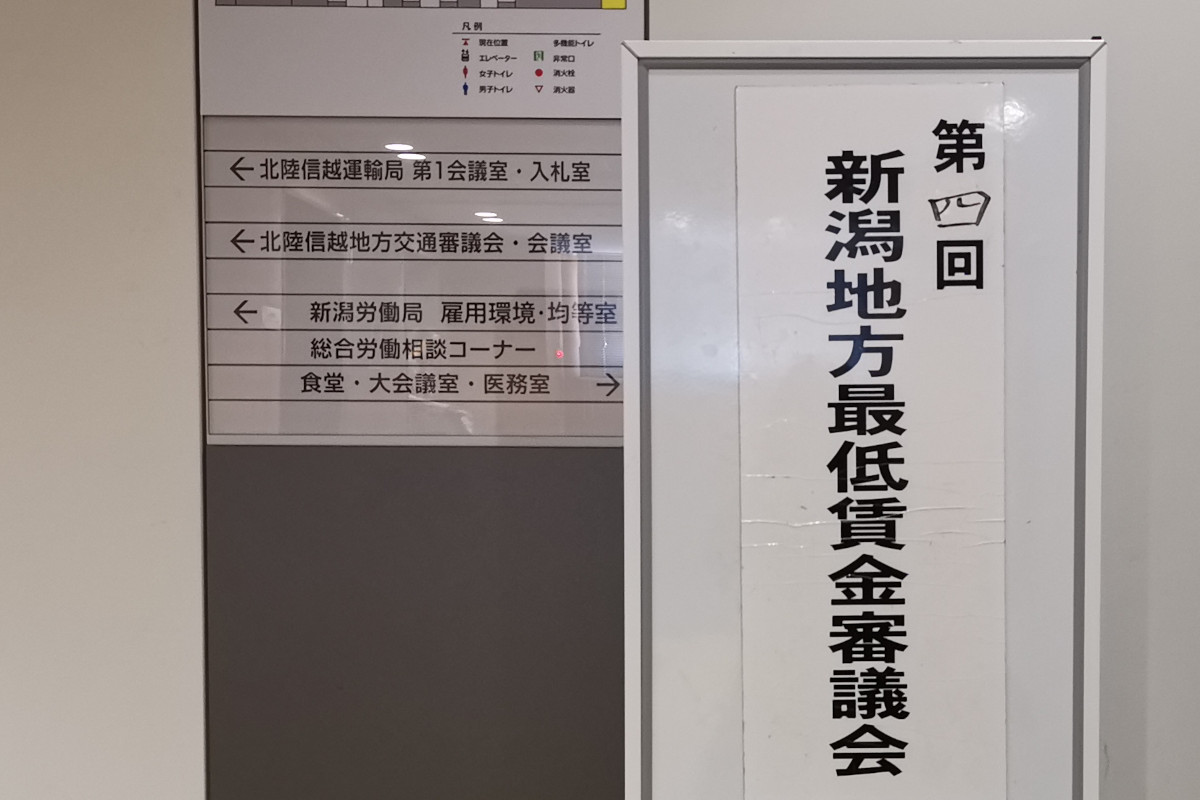 公開の在り方は検討課題　意思申出に対する審議