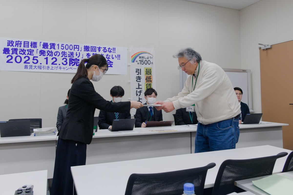 時給１５００円の目標は消えたのか？　厚労省に要請