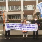 ユニオン・ランチ元従業員130人の生活を守るためにオンライン署名を開始