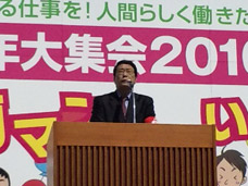 全国青年大集会2010